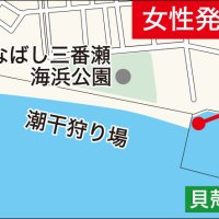 女性の発見場所