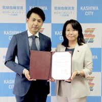災害時に寝具提供　柏市と市内企業が協定
