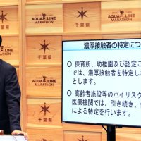 保育園や幼稚園、濃厚接触者の特定せず　千葉県が定義変更　通園継続、社会経済活動優先へ　新型コロナ