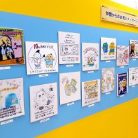 成田市の「うなりくん」をはじめ、全国各地のご当地キャラがふなっしーに贈った１０周年祝福イラストも並ぶ