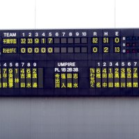 わせがく－千葉学芸戦のスコアボード＝１１日、長生の森