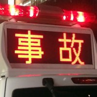 車と衝突しバイクの男性重傷　成田署
