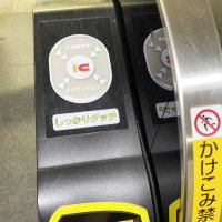 ＪＲ南流山駅の自動改札壊した疑い　自称医師逮捕も容疑否認　流山署