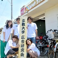 「海の家」３年ぶりの夏　立教大生運営キャンプストア　館山