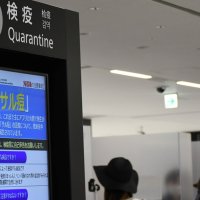【詳報】「サル痘」感染、千葉県内で初確認　国内４例目　海外居住の３０代男性、成田検疫で