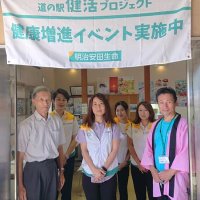 オライはすぬまに協賛金　明治安田、イベント支援