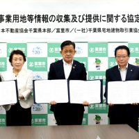 富里市企業立地促進へ　情報やニーズ把握に期待　２団体と連携協定