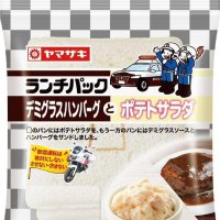 パトカーイメージした期間限定「ランチパック」　山崎製パンと県警タッグ　飲酒根絶訴え