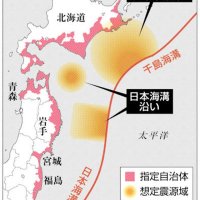 銚子市「特別強化地域」に　日本・千島海溝地震津波対策