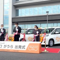 高齢者の外出支援へ　乗合サービス実証始まる　袖ケ浦 チョイソコがうら