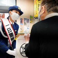 武道大生が一日署長　勝浦署　年金支給日に電話de詐欺防止啓発　