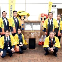 八街に落花生ポスト登場　２台、職員デザイン 市制施行３０年記念
