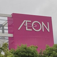 イオン売上高が過去最高　８月中間、衣料品好調