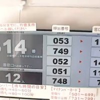 呼出番号「直撮り」をライブ配信　市川市のＤＸ施策がＳＮＳで話題　最低限のコストで便利さ実現