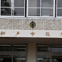 同僚に「ばか」、ラップフィルム箱で頭たたく　保育所調理員、パワハラで停職１０日　同僚は休職　千葉・松戸市