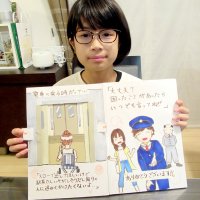 街の優しい出来事、絵本に　障害者への手助け描きコンクール上位　鎌ケ谷西部小６年・川口さん