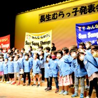 長生村こども園の歌「Ｓｕｎ　Ｓａｎｇ　Ｔｈａｎｇ」完成　国際社会での活躍願う　茂原出身の音楽家金坂さん作詞作曲