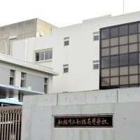 【速報】市船サッカー部員、飲酒は８人　バーベキュー、部員宅で…　市長陳謝「本当に残念」