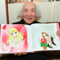 瞳に輝く星、少女画一筋７０年　米寿祝う愛蔵版絵本刊行　高橋真琴さん（８８）＝佐倉市＝