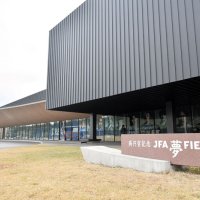 サッカー日本代表支えた夢フィールド　国内最高峰の活動拠点　幕張に根付き「地元の誇り」