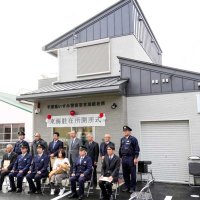 東海駐在所建て替え、開所式で決意新たに　いすみ署