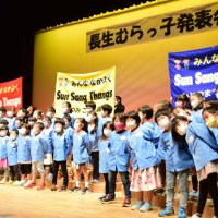 長生村こども園の歌を披露する園児たち＝１０月３０日、同村文化会館
