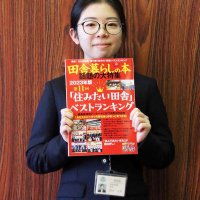 「住みたい田舎」多古町２位　子育て世代部門　首都圏エリア、総合では６位　「世界にいちばん近い田舎町」