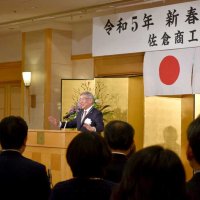 元気あるまちづくりを　佐倉商議所が賀詞交歓会