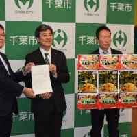 味の素冷凍食品２０億円投入　千葉市の工場新ライン整備