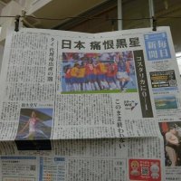 朝の会で１面紹介　鬼高小学校（市川市）　【ＮＩＥ報告　千葉県内実践校の取り組み】（１１）