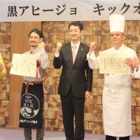 「黒アヒージョ」料理コンテスト授賞式で記念撮影する（左から）田中さん、石毛さん、熊谷知事、林さん、荻野審査員長＝７日、千葉市中央区
