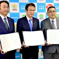 高齢者の終活支援で連携　相談対応やセミナー開催　茂原市　介護、葬儀会社と協定