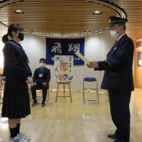 電話de詐欺の被害防止へ　啓発ポスター協力で感謝状　市川市立塩浜学園に行徳署