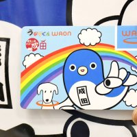 うなりくんの絵が入った成田市のご当地ワオン