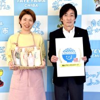 「吉田米屋の甘酒」認定　市独自・館山ブランド　公募ロゴマークも決まる