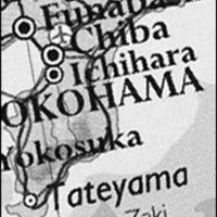 世界の学校地図帳で見る千葉県　「玄関」の成田空港記載　【千葉地理学会連載　おもしろ半島ちばの地理再発見】