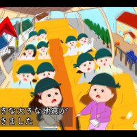 東日本大震災で犠牲になった子どもたちを題材にした紙芝居（神田外語大提供）
