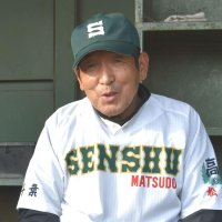 専大松戸の持丸修一監督
