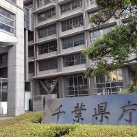 松戸の高齢者施設、Ｏ１５７集団感染　昨年５月発生、コロナ対応で発表遅れ