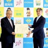 新潟の災害復旧支援　鋸南町職員に表彰状