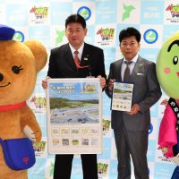 睦沢町制４０年で記念切手　児童描く「未来」図柄に
