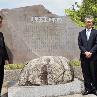木更津の請西藩陣屋遺址　台風で被災、顕彰碑再建　忠崇公の遺徳後世に