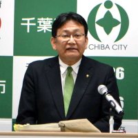 千葉市、対象外の子ども向け独自支援を検討　県の一律１万円給付案受け　高２・３や未就学児