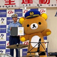 全国初！「リラックマ」が一日署長　愛らしいしぐさで交通安全アピール　市原署がキャンペーン