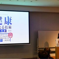 構想と執筆に１０年かけて出版した著書のイベントで講演する林さん（本人提供）
