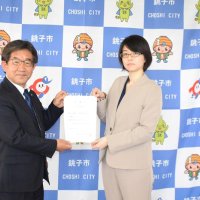 「多文化共生」の実現へ　荒川さんに地域おこし隊委嘱　銚子市