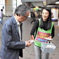 「やめたい人に医療情報を」　世界禁煙デー　京成千葉駅前で啓発キャンペーン