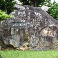 嶺岡乳牛研究所の前に建てられている「日本酪農発祥之地」の記念碑＝南房総市