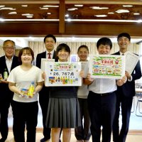 ベルマークで学校支援　ジェッツ　キリン　石井食品　船橋特支へ、ボッチャ用具に