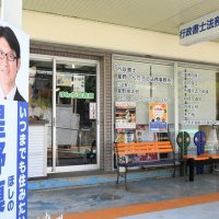 成田市議の星野容疑者が女児にわいせつな行為をしたとみられる「まんが図書館」＝６月、成田市中台